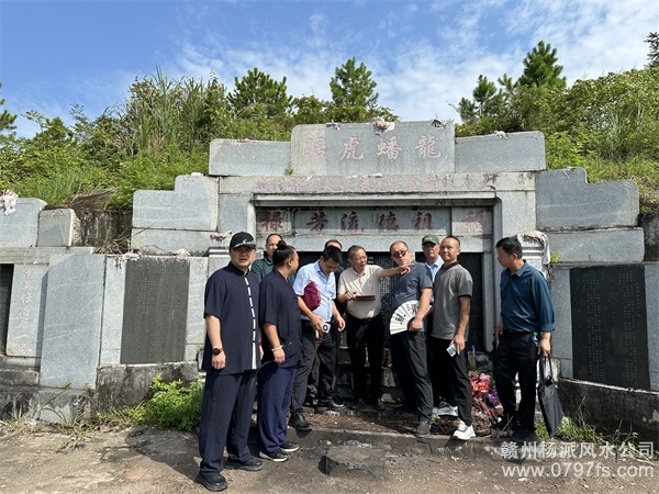 呼伦贝尔市跟陈荣昌学杨公风水感悟